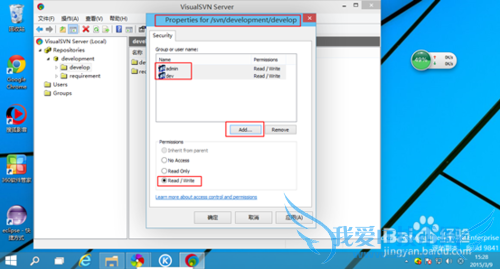 JAVA项目环境配置 -- SVNServer安装篇