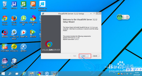 JAVA项目环境配置 -- SVNServer安装篇