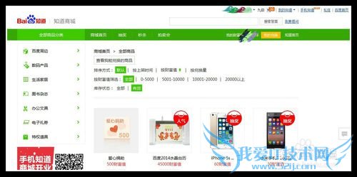 ٶ֪ţ[2]ڰٶ̳ǶһС