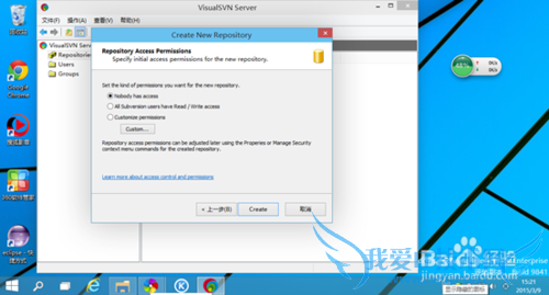 JAVA项目环境配置 -- SVNServer安装篇