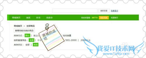 ٶ֪ţ[2]ڰٶ̳ǶһС