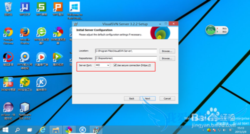 JAVA项目环境配置 -- SVNServer安装篇