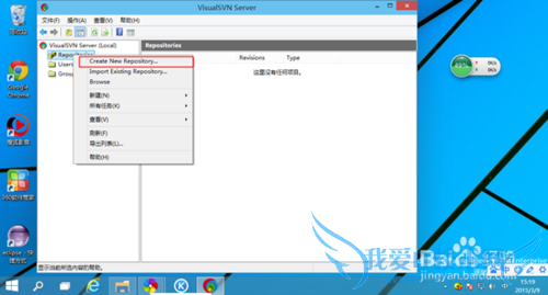 JAVA项目环境配置 -- SVNServer安装篇