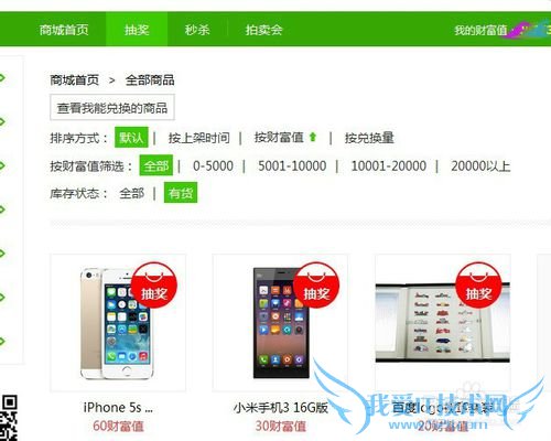 ٶ֪ţ[2]ڰٶ̳ǶһС