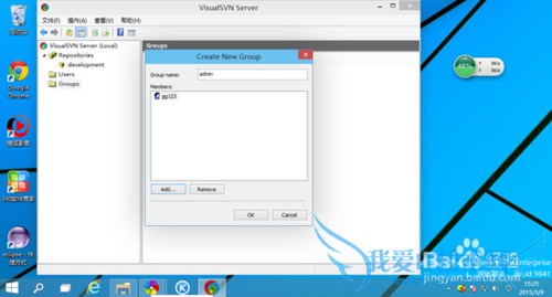 JAVA项目环境配置 -- SVNServer安装篇