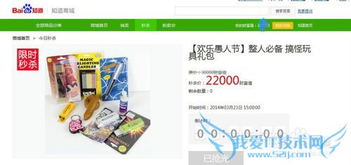 ٶ֪ţ[2]ڰٶ̳ǶһС