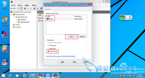 JAVA项目环境配置 -- SVNServer安装篇