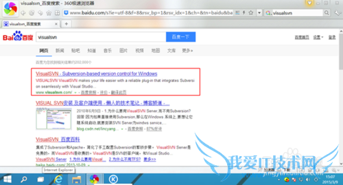 JAVA项目环境配置 -- SVNServer安装篇
