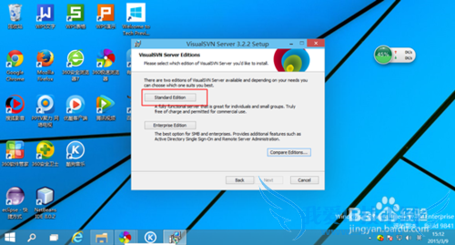JAVA项目环境配置 -- SVNServer安装篇
