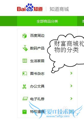 ٶ֪ţ[2]ڰٶ̳ǶһС