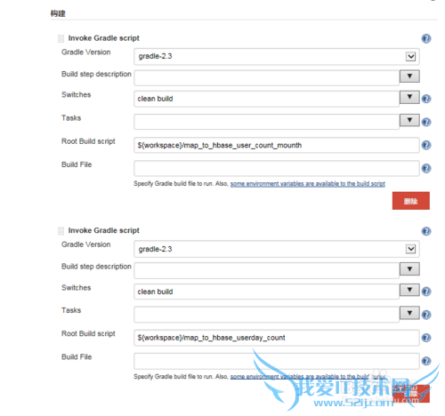 如何用jenkins+gradle一次性构建多个java工程?