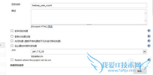如何用jenkins+gradle一次性构建多个java工程?