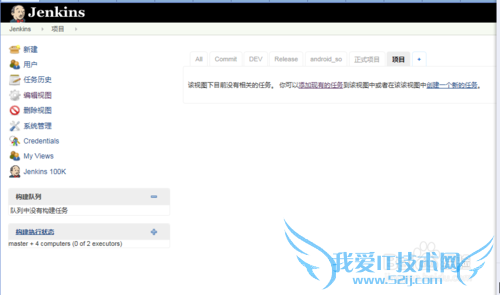 如何用jenkins+gradle一次性构建多个java工程?
