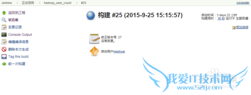 如何用jenkins+gradle一次性构建多个java工程?