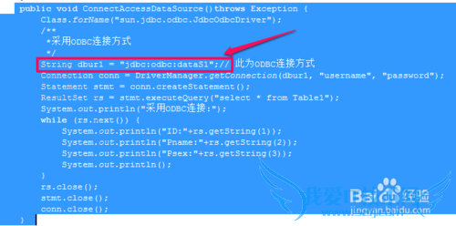 java怎样连接access