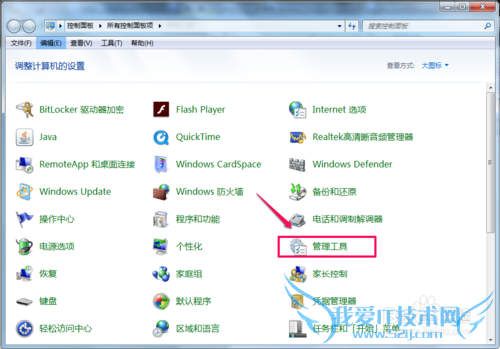 java怎样连接access
