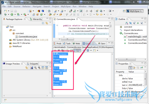 java怎样连接access