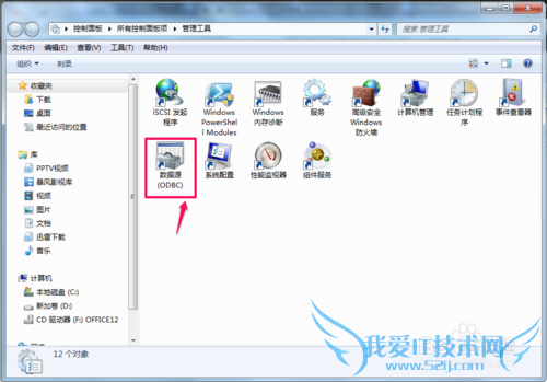 java怎样连接access