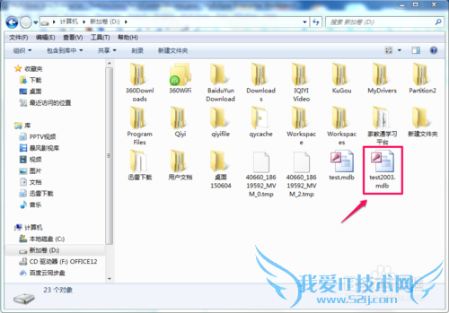 java怎样连接access