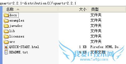 如何下载java定时任务框架Quartz