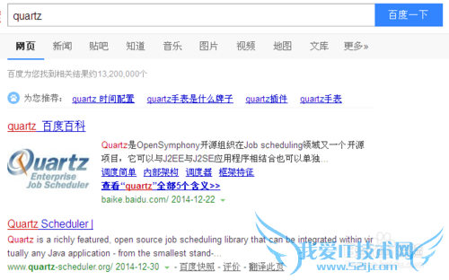 如何下载java定时任务框架Quartz