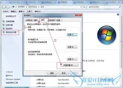 Java 的运行环境安装与调试