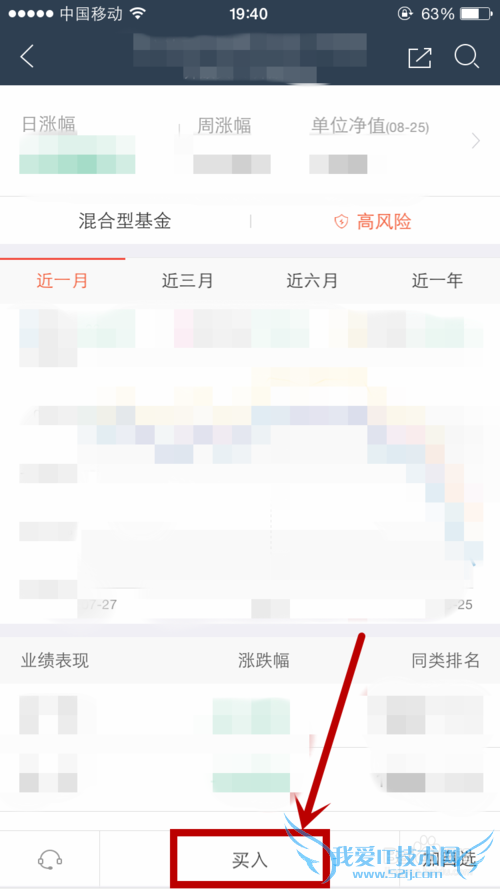 蚂蚁聚宝是什么?怎么用蚂蚁聚宝理财?