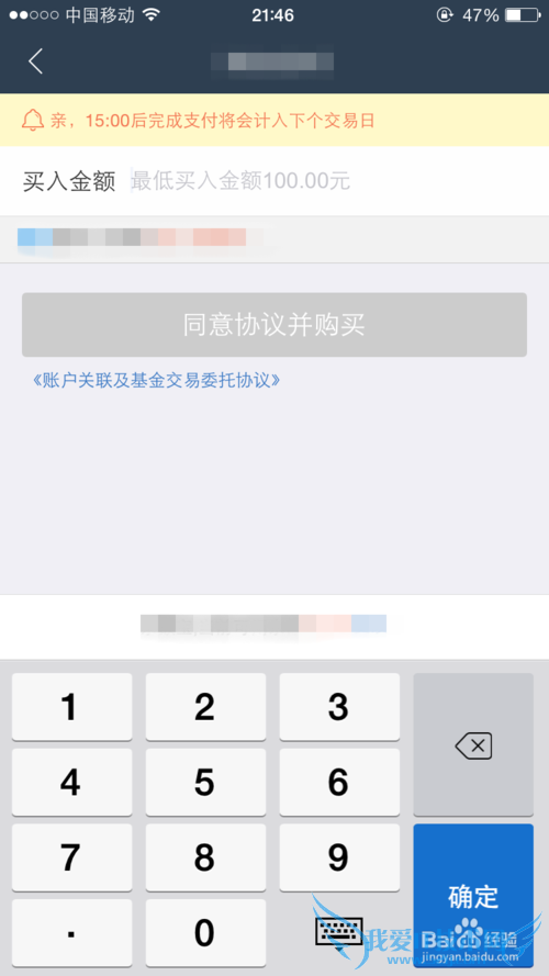 蚂蚁聚宝是什么?怎么用蚂蚁聚宝理财?