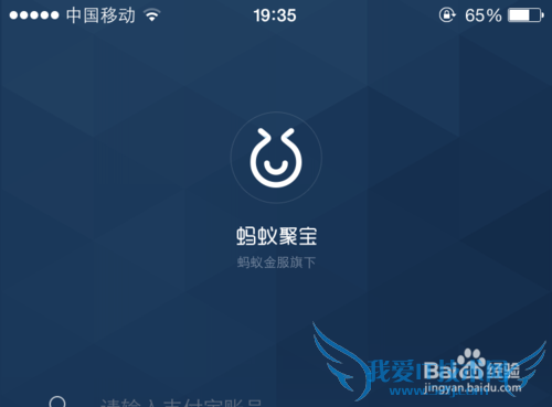 蚂蚁聚宝是什么?怎么用蚂蚁聚宝理财?