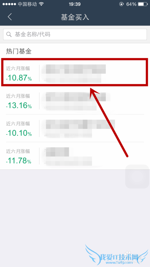 蚂蚁聚宝是什么?怎么用蚂蚁聚宝理财?