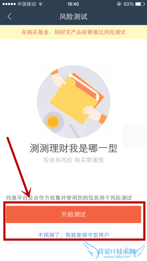 蚂蚁聚宝是什么?怎么用蚂蚁聚宝理财?
