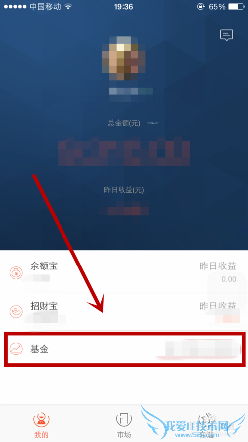 蚂蚁聚宝是什么?怎么用蚂蚁聚宝理财?