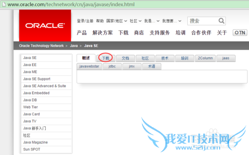 如何从官网下载javadoc