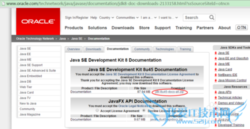 如何从官网下载javadoc