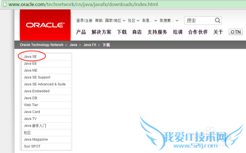 如何从官网下载javadoc