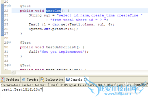 BeanUtils操作java类的属性