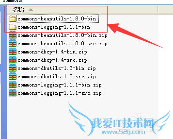 BeanUtils操作java类的属性