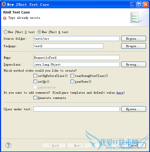 BeanUtils操作java类的属性