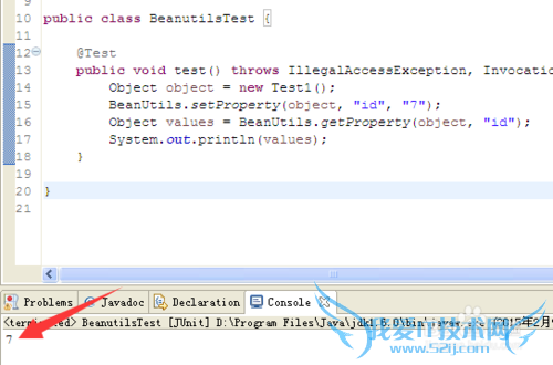 BeanUtils操作java类的属性