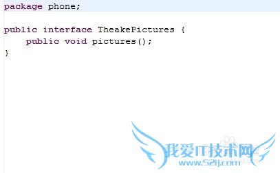 如何用Java语言编写手机管理系统