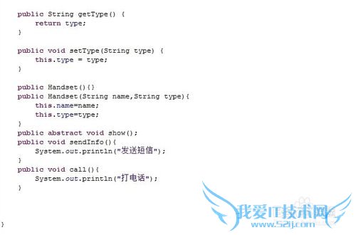 如何用Java语言编写手机管理系统