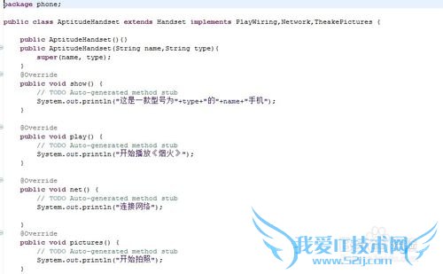 如何用Java语言编写手机管理系统