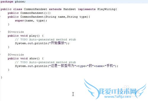 如何用Java语言编写手机管理系统