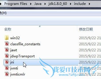 如何用Java调用c++生成的dll文件(1)