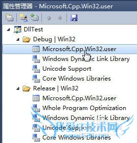 如何用Java调用c++生成的dll文件(1)
