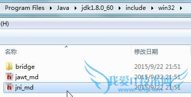 如何用Java调用c++生成的dll文件(1)