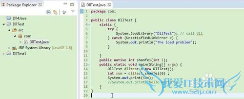 如何用Java调用c++生成的dll文件(1)