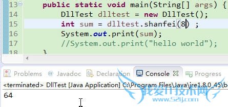 如何用Java调用c++生成的dll文件(1)