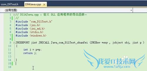 如何用Java调用c++生成的dll文件(1)