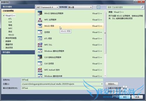 如何用Java调用c++生成的dll文件(1)